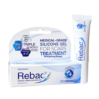 Rebac Silicone Gel Biopharm รีแบค ซิลิโคนเจล 5 กรัม เกรดทางการแพทย์ จากUSA ดูแลรอยแผลเป็น [28324]