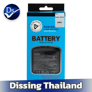 Dissing Battery Redmi 10X (5g) (BN4S)  **ประกันแบตเตอรี่ 1 ปี**