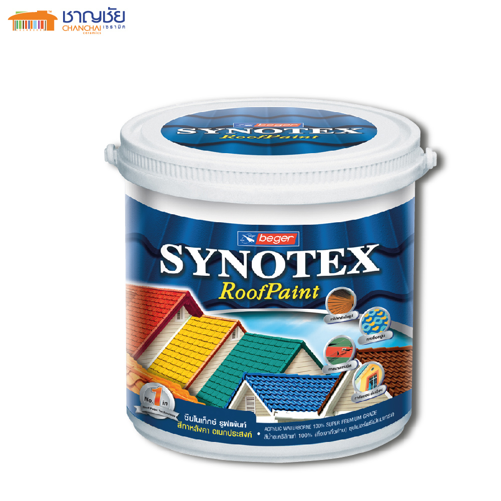 ส่งฟรี-beger-synotex-roofpaint-เฉดสีเขียว-สีทาหลังคา-ชนิดกึ่งเงากึ่งด้าน-ขนาด-1-แกลลอน