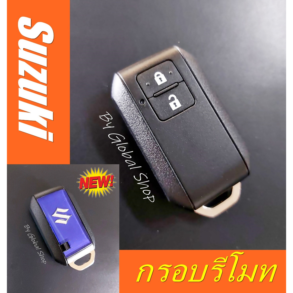 กรอบรีโมท-suzuki-ซูซูกิ-เฉพาะกรอบไม่รวมรีโมท-พร้อมส่ง