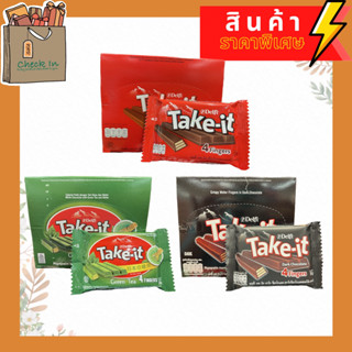 Delfi Take-it 4 Fingers เดลฟี่ เทค อิน สอดไส้เวเฟอร์ มีให้เลือก 3 รสชาติ ช็อกโกแลตนม, Green Tea, Dark  35 กรัม x 10 ชิ้น