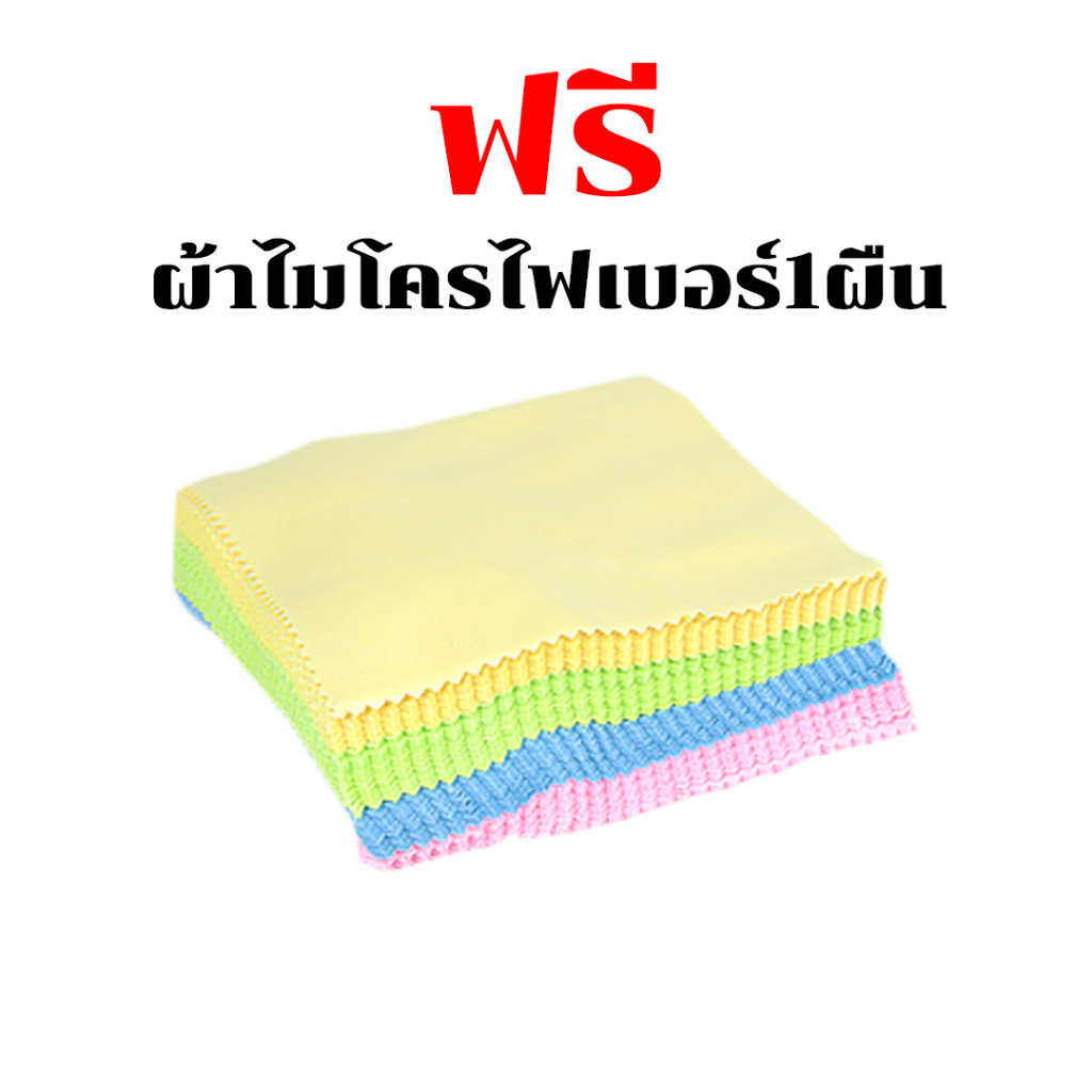 แว่นตาแฟชั่น-แว่นตากันแดด-แว่นตาทรงสี่เหลี่ยม-ลายเสือดาว-ดาราใส่-ฮิตมาก-ฟรีผ้าเช็ดแว่น-ร้านไทยส่งไว