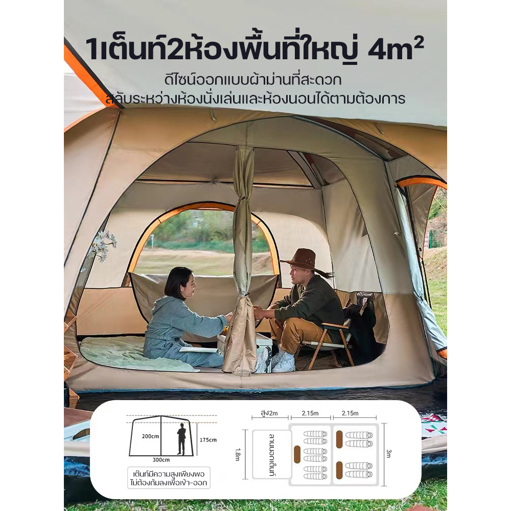 เต็นท์ครอบครัว เต็นท์ขนาดใหญ่ เต็นท์สนาม 2ห้องนอน2โถง จุได้ 10-12 คน การออกแบบเต็นท์สองชั้เต้นท์สนาม 4 5 คน เต็น