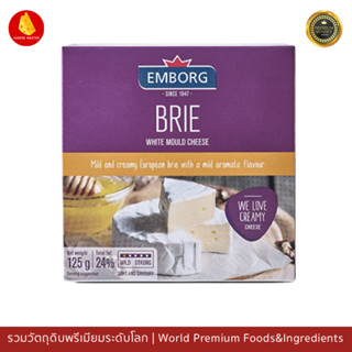 Emborg Brie White Mould Cheese 125g - เอมบอร์ก บรีชีส 125 กรัม