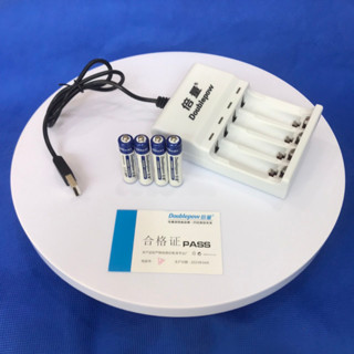 ชุดชาร์จ 4 ช่อง USB  + ถ่าน AAA 1250 mAh 4 ก้อน + รวมกล่อง