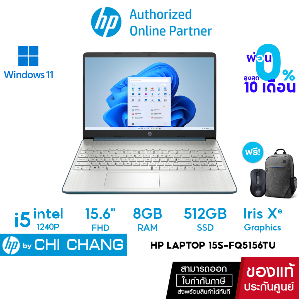 โน๊ตบุ๊ค HP Notebook 15s-fq5156TU - 15.6