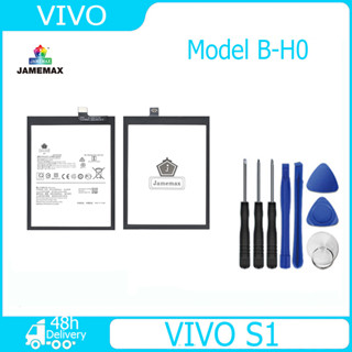 JAMEMAX แบตเตอรี่ VIVO S1 Battery Model B-H0 ฟรีชุดไขควง hot!!!