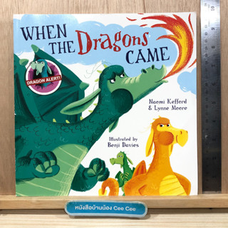 หนังสือนิทานภาษาอังกฤษ ปกอ่อน When The Dragons Came