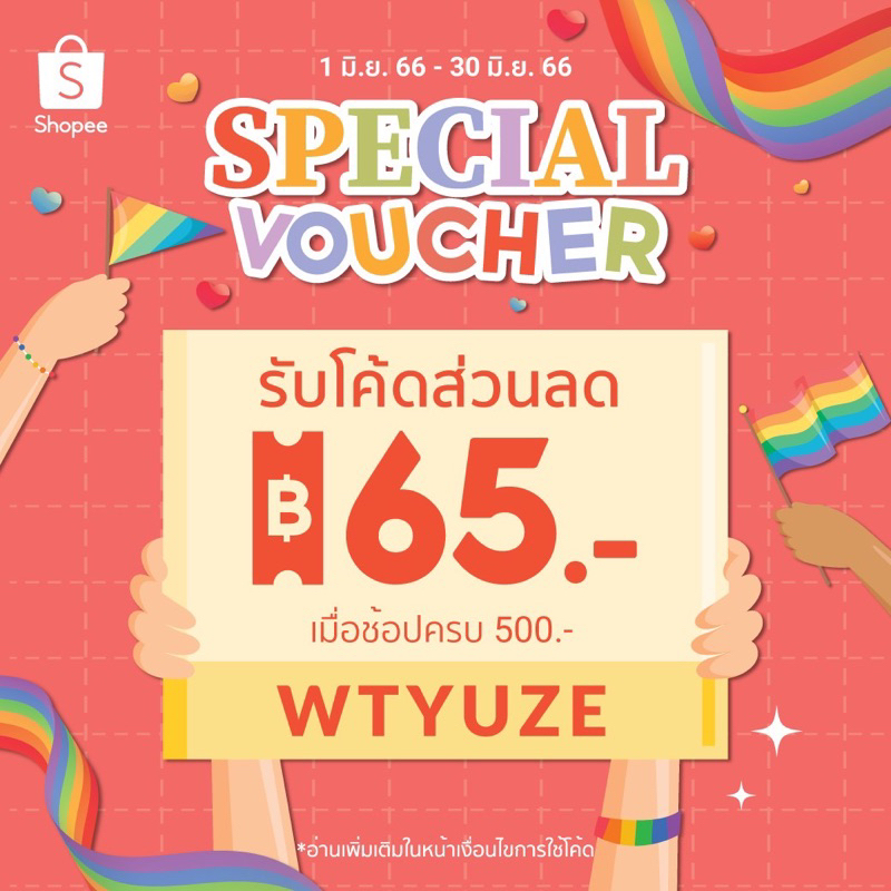 พิมพ์-wtyuzeลด65-kara-set-ชุดเซทสไตล์เกาหลี