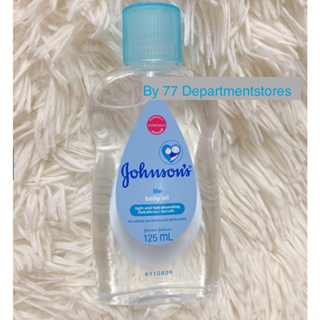 Johnson baby oil lite light and fast-absorbing 125ml. จอห์นสันไลท์ เบบี้ออยล์ขวดสีฟ้า บางเบาซึมซาบเร็วสวยจบครบ5in1 125ml