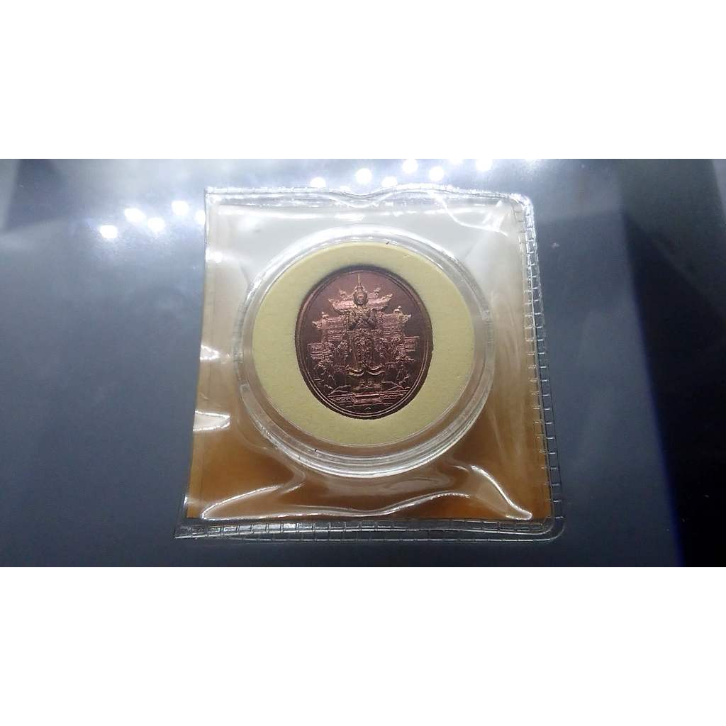 เหรียญทองแดงที่ระลึกพระคลัง-เพชรยอดมงกุฏ-พศ-2556