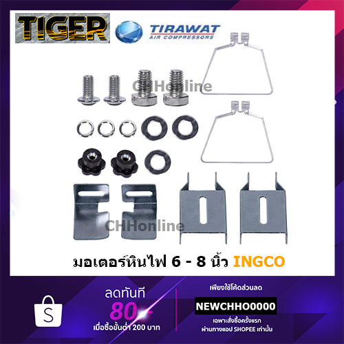 tirawattiger-มอเตอร์หินไฟ-งานหนัก-375w-มอเตอร์หินเจีย-6-8-350วัตต์-เจียรตั้งโต๊ะไฟฟ้า-มอเตอร์หินเจียร-tbg-6-tbg-8