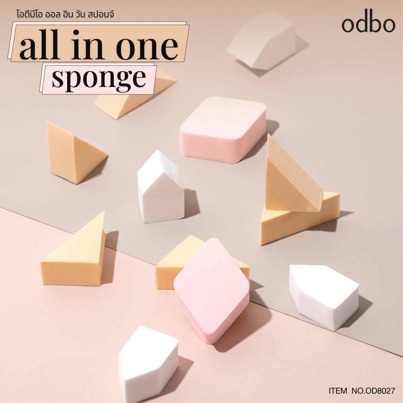 od8027-odbo-all-in-one-sponge-โอดีบีโอ-ออล-อิน-วัน-สปออนจ์-ฟองน้ำ-รูปทรงเหลี่ยม