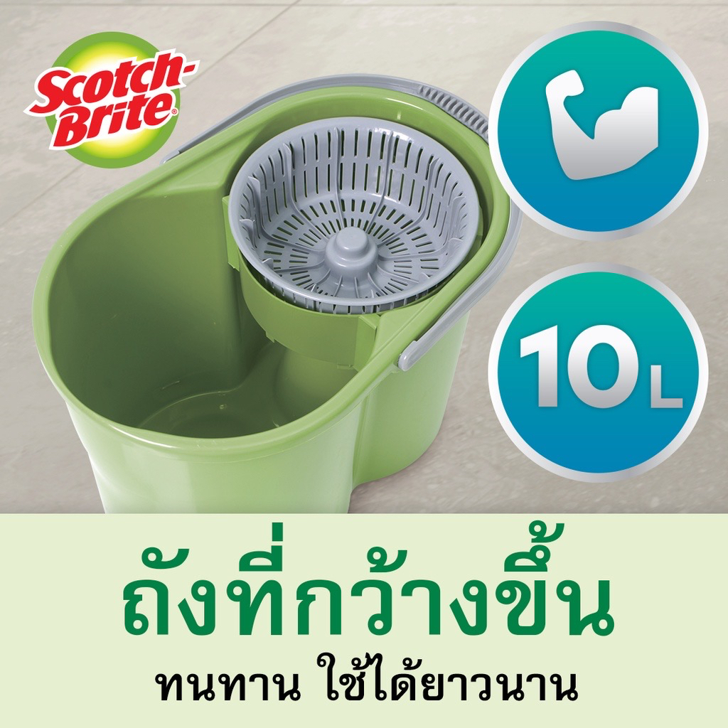 3m-ชุดถังปั่นม็อบ-สก๊อตซ์-ไบรต์-spin-bucket-รุ่น-t1-พร้อมไม้ถูพื้นไมโครไฟเบอร์-ผ้าม็อบ-2-ชิ้น-ถังม็อบ-ถังปั่น-ถังม็อบ-3m