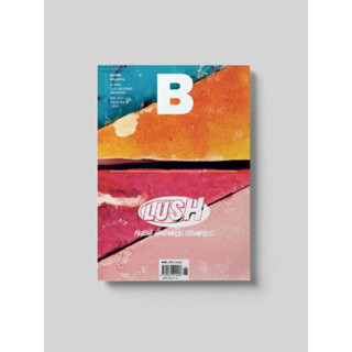 [นิตยสารนำเข้า✅] Magazine B / F ISSUE NO.6 LUSH ภาษาอังกฤษ หนังสือ monocle kinfolk english brand food book