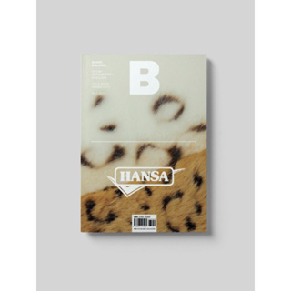 [นิตยสารนำเข้า] Magazine B / F ISSUE NO.26 HANSA TOY ตุ๊กตา ภาษาอังกฤษ หนังสือ monocle kinfolk english brand food book