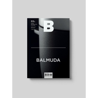 [นิตยสารนำเข้า] Magazine B / F ISSUE NO.57 BALMUDA fan พถดลม ภาษาอังกฤษ หนังสือ monocle kinfolk english brand food book