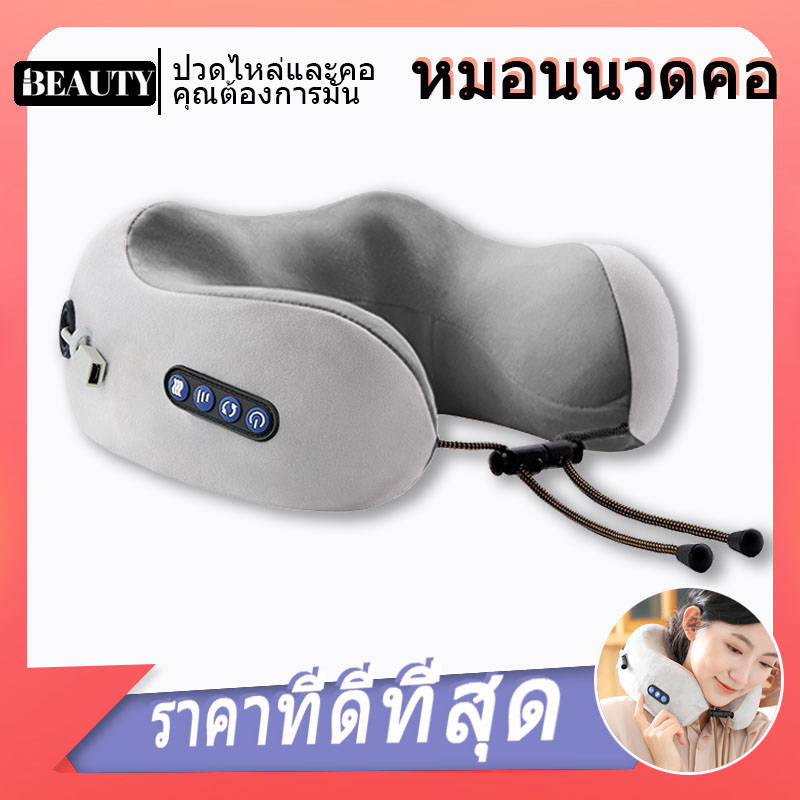 massage-neck-pillow-ผ่อนคลายกล้ามเนื้อ-หมอนนวดคอ-ที่นวด-ที่นวดคอ-หมอนรองคอ-หมอนนวด-หมอไฟฟ้า-หมอนนวดคอไฟฟ้า-นวดคอ