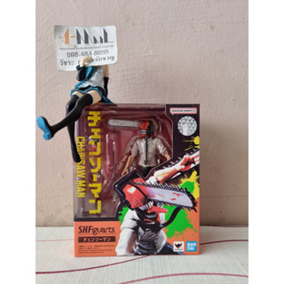 Bandai - Action Figure S.H.Figuarts Chainsaw Man