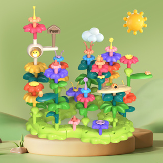 ตัวต่อ บล็อคตัวต่อสวนดอกไม้ ชุด 51 ชิ้น ของเล่นตัวต่อ บล็อคตัวต่อสำหรับเด็ก ของเล่นเด็ก DIY