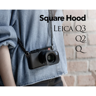 Square Hood Leica Q3 Q2 QP Q ฮูดเหลี่ยม Haoge LH-E3P