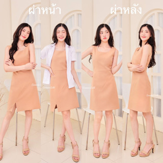 Common Cold Dress รุ่น Espresso (สีชานม)