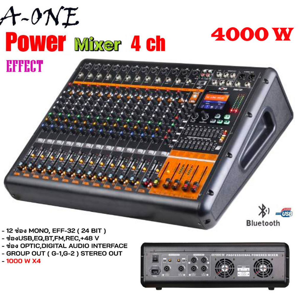 เพาเวอร์มิกซ์-ขยายเสียง-power-mixer-4000วัตต์-12ch-bluetooth-usb-sd-card-effect-32dsp-รุ่น-emx-12p