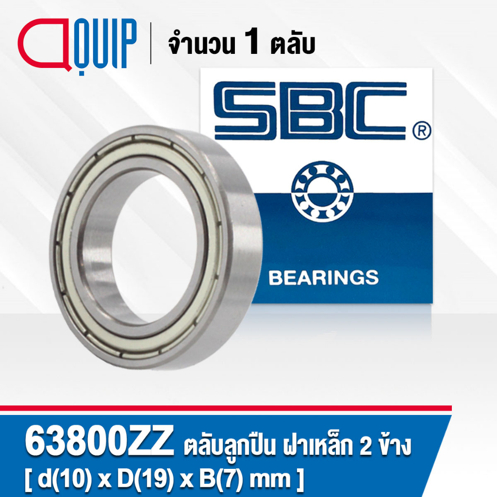 63800zz-sbc-2-deep-groove-ball