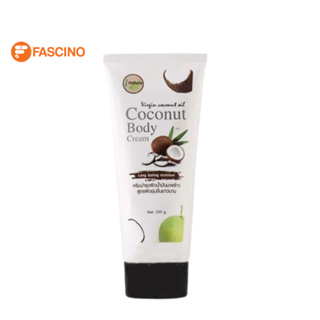 I Nature Virgin Coconut Oil Coconut Body Lotion ไอ เนเจอร์ น้ำมันมะพร้าว โลชั่นบำรุงผิว (200g.)