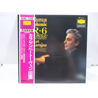 1LP Vinyl Records แผ่นเสียงไวนิล  Karajan: Beethoven Symphonies   (J18D28)