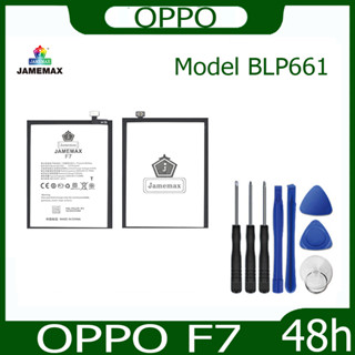 JAMEMAX แบตเตอรี่ OPPO F7 Battery Model BLP661 ฟรีชุดไขควง hot!!!