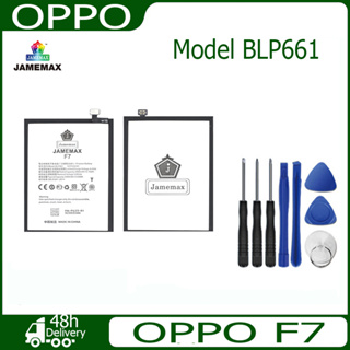 JAMEMAX แบตเตอรี่ OPPO F7 Battery Model BLP661 ฟรีชุดไขควง hot!!!