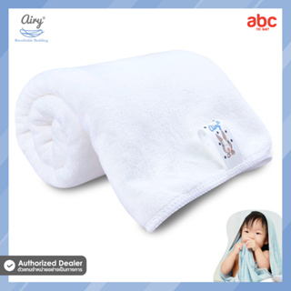 Airy ผ้าเช็ดตัวไมโครไฟเบอร์ เนื้อนุ่ม Super Soft Towel (50x100 cm.)