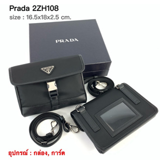 PRADA Nylon Crossbody Phone Bag ของแท้ 100% [จัดส่งฟรี]