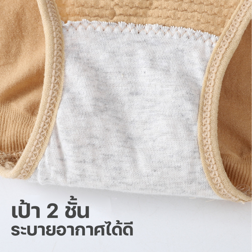 สินค้าพร้อมส่งจากไทย-angle-bra-n736-กางเกงชั้นในเอวสูงกระชับสัดส่วน-กระชับพุง-กระชับก้น