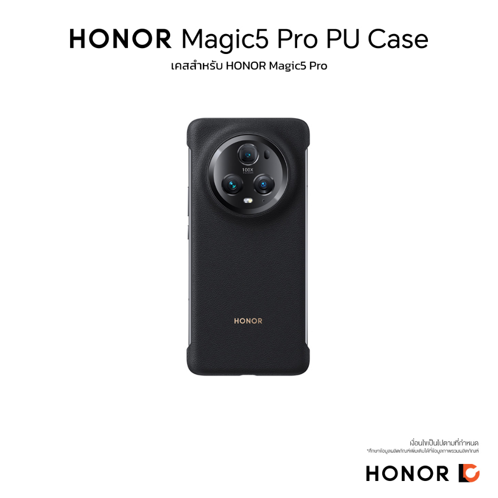 HONOR Magic5 Pro PU Case | เคสสำหรับ HONOR Magic5 Pro | Shopee Thailand