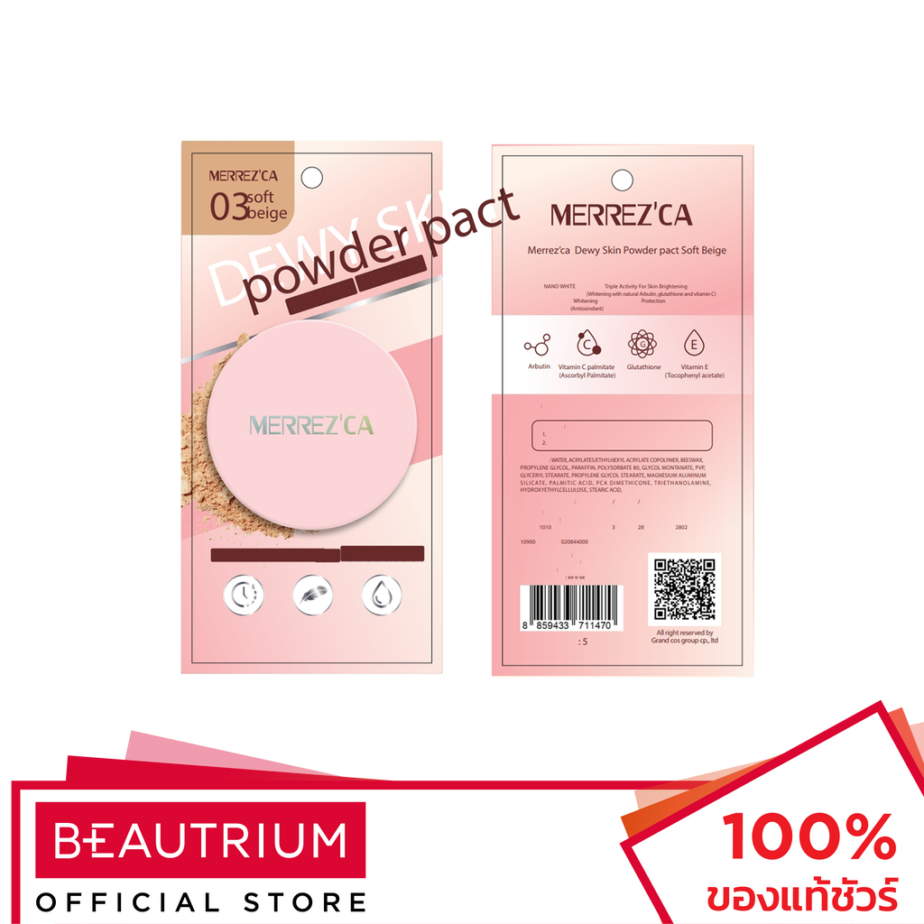 merrezca-dewy-skin-powder-pact-แป้งสำหรับใบหน้า-5g
