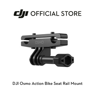 Osmo Action Bike Seat Rail Mount