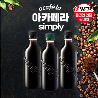 binggrae acaffera simply americano กาแฟเกาหลี อเมริกาโน่ปรุงสำเร็จพร้อมดื่ม 400ml