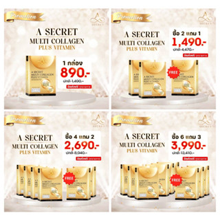 ส่งไว ส่งฟรี  A Secret เอ ซีเคร็ท A Secret Multi Collagen Plus Vitamin อาหารเสริมเอศุภชัย คอลลาเจน 1กล่อง/10ซอง