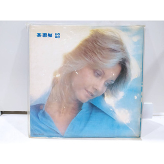 1LP Vinyl Records แผ่นเสียงไวนิล Olivia Newton-John -Come On Over  (J18D182)