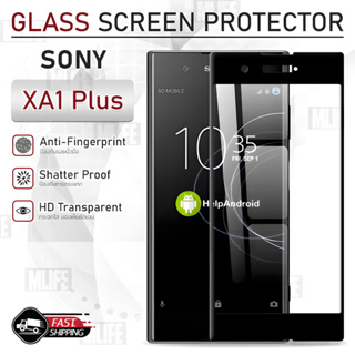 MLIFE - กระจก 3D เต็มจอ SONY Xperia XA1 Plus สีดำ ฟิล์มกระจก ฟิล์มกระจกนิรภัย ฟิล์มกันรอย เคส Tempered Glass