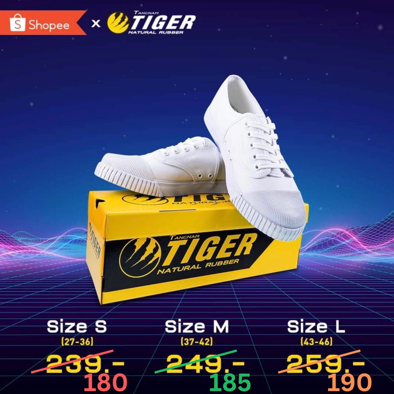 รองเท้าผ้าใบนักเรียน-รุ่นไทเกอร์205-tiger205-พื้นเขียว-เบอร์30-45-มีสีขาว-สีดำ-สีน้ำตาล