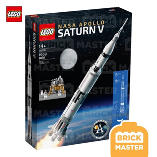 Lego 92176 NASA Apollo 11 Saturn V (ของแท้ พร้อมส่ง)