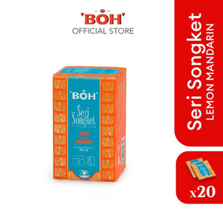 ชา Boh Seri Songket Lemon Mandarin (เลม่อน มาดารีน) Teabag Sachet ขนาด 20 ซอง