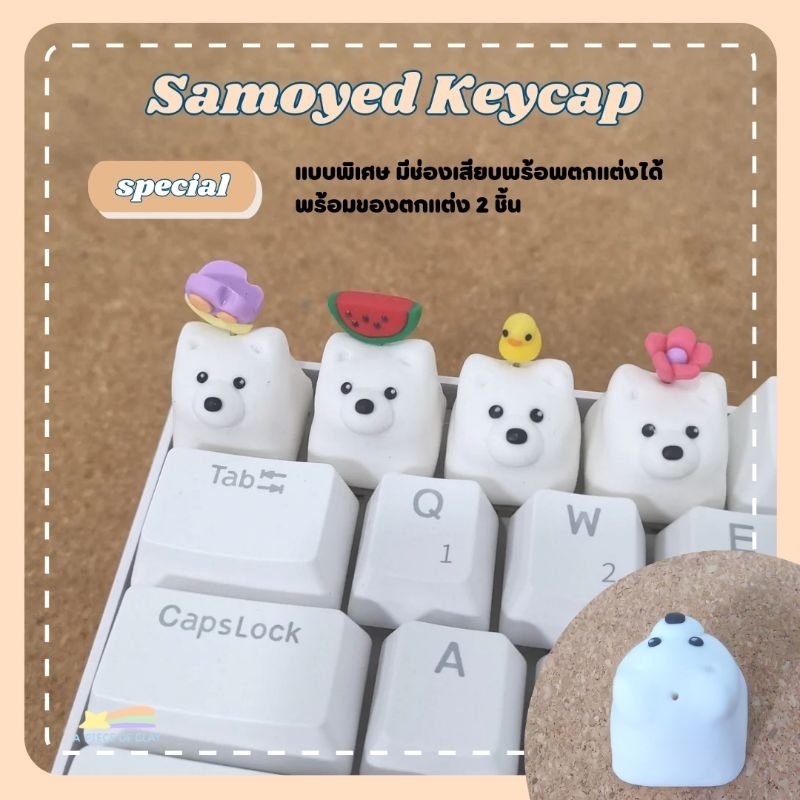 samoyed-keycap-แบบพิเศษ-made-to-order