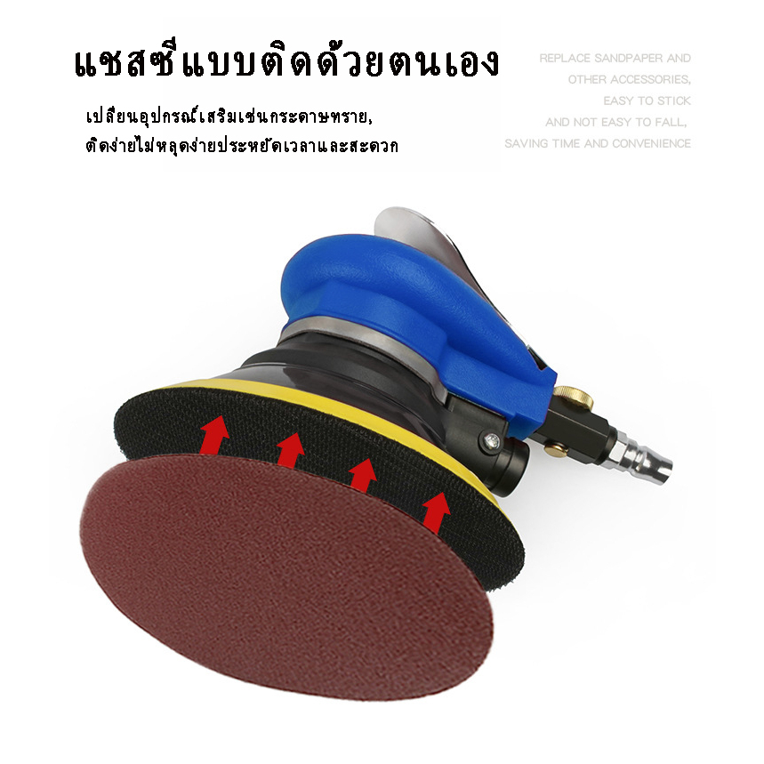 เครื่องขัดก-ระดาษทราย-diy