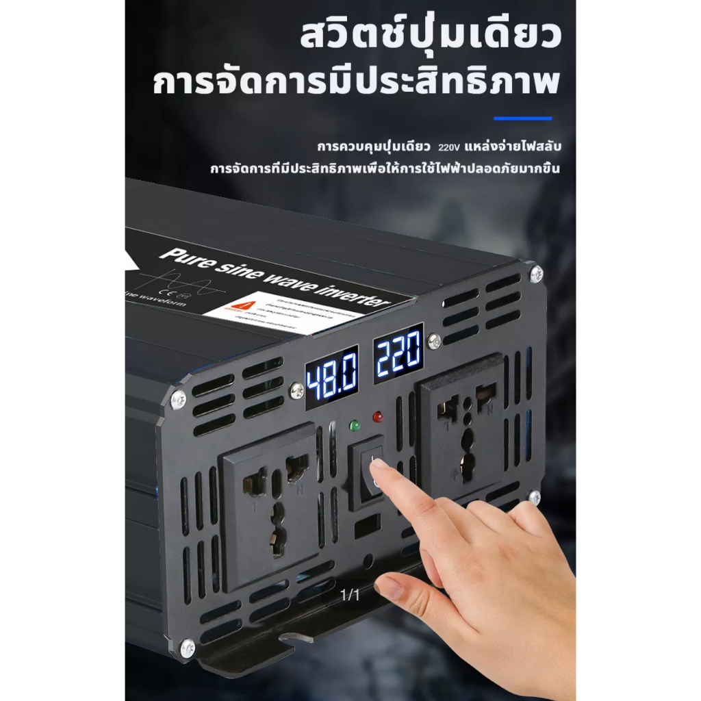 da-inverter-5000w-12v-24v-อินเวอร์เตอร์-หม้อแปลงไฟฟ้า-ตัวแปลงไฟ-แปลงไฟรถยนต์-อินเวอร์เตอร์เพรียวซ้ายเวฟ-pure-sine-wave