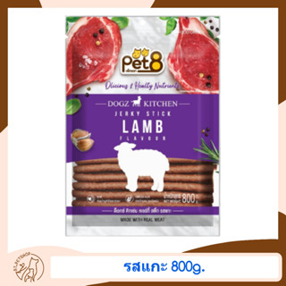 Pet 8 Dog Kitchen เจอร์กี้สติ๊ก ขนมสุนัข 6 รสชาติ ขนาด 800 กรัม