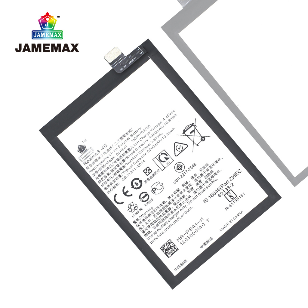 jamemax-แบตเตอรี่-oppo-realme-8-4g-battery-model-blp841-ฟรีชุดไขควง-hot